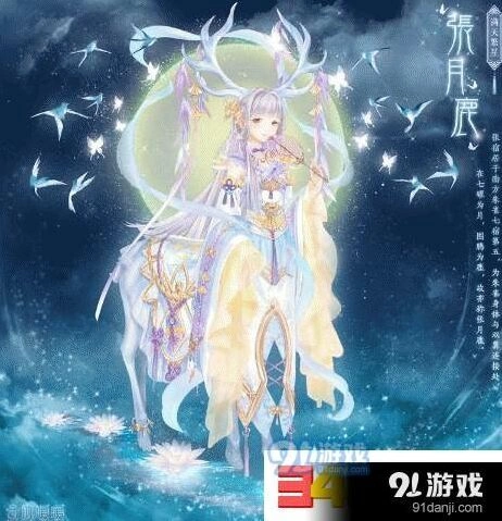 奇迹暖暖张月鹿套装获得指南 套装收集攻略