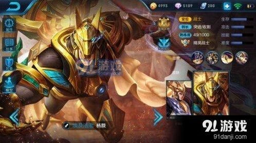 王者荣耀S9杨戬出装铭文搭配详解