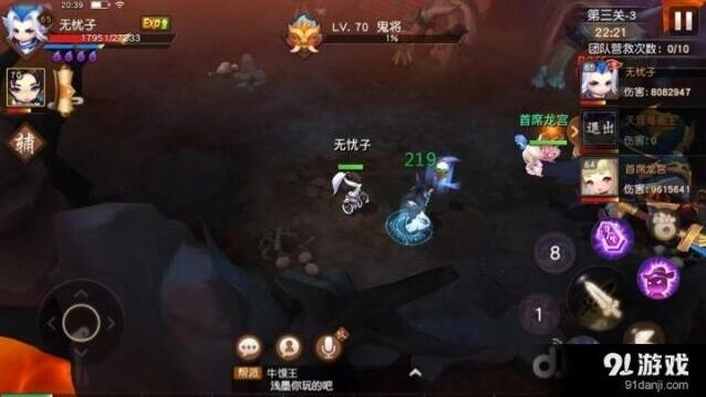 梦幻西游60幻境打法技巧汇总