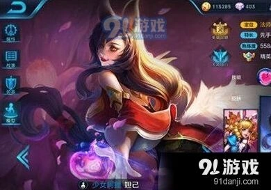 王者荣耀妲己二技能眩晕控制使用攻略