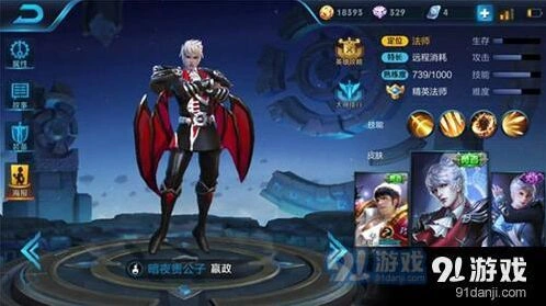 王者荣耀嬴政英雄教学 技能出装详解