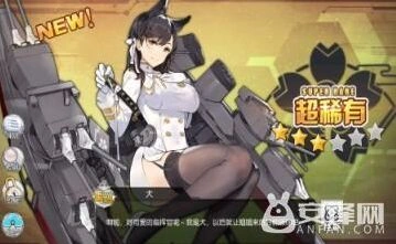 碧蓝航线爱宕技能攻略 重巡养成指南