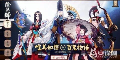 阴阳师荒川之主傀儡师评测 哪个更值得培养