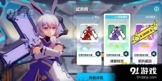 崩坏3樱火轮舞技能使用技巧