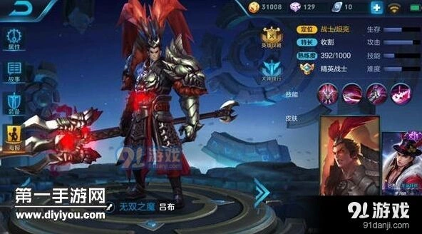 王者荣耀S9赛季上单英雄玩法指南详解
