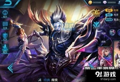 王者荣耀庞统难产真相揭晓
