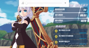 崩坏3碧海与金沙三星通关技巧