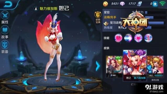 王者荣耀法师职业团战技巧合集