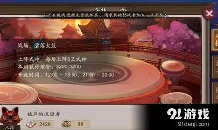 阴阳师竞技场克制速度流全攻略技巧分享