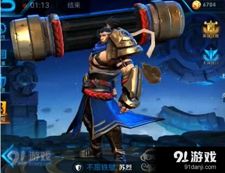 王者荣耀苏烈重做技能指南教程