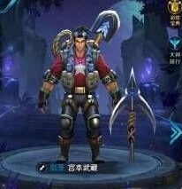 王者荣耀宫本武藏夺宝奇兵皮肤详细介绍