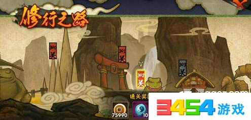 《火影忍者》修行之路392关通关方法