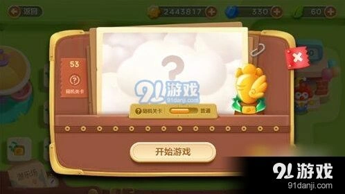 《保卫萝卜3》游乐场第53关金萝卜全攻略
