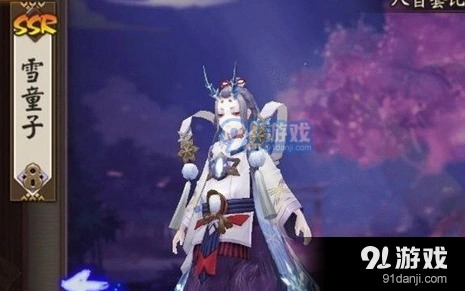 阴阳师雪童子培养攻略 御魂搭配