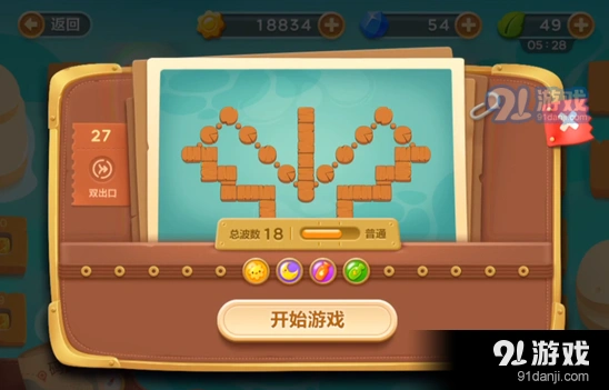 保卫萝卜3码头27关金萝卜全面攻略