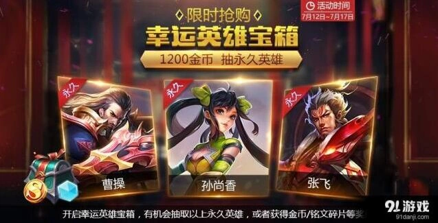 王者荣耀赵云副职业概念尝试