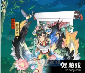 阴阳师寮之火种一天上限几个