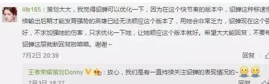 王者荣耀庞统暂不上线原因公布