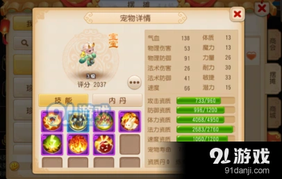 梦幻西游新区速升指南 排行榜提升攻略