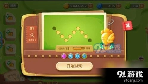 《保卫萝卜3》游乐场51关金萝卜详细攻略