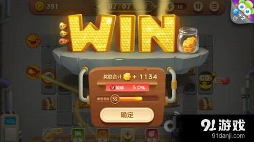 保卫萝卜3抢夺宝箱技巧大全