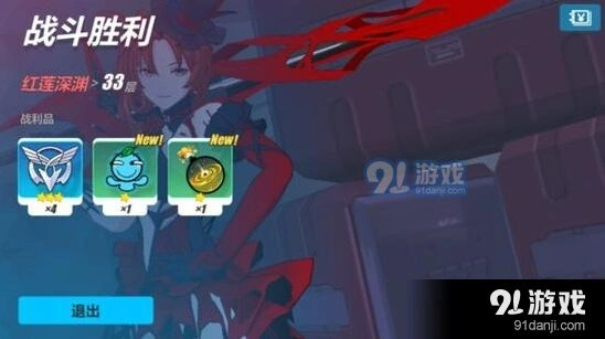 崩坏3鬼血战阵容玩法介绍 血色玫瑰组队