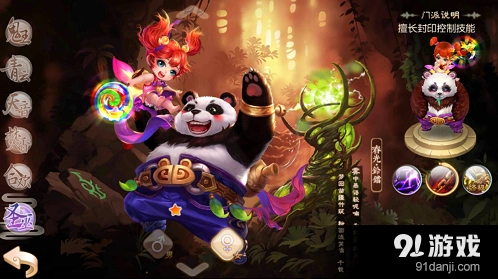 梦幻诛仙圣巫加点推荐 暴力输出玩法分享