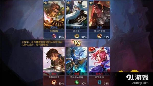 夏侯惇3V3对线与团战技巧