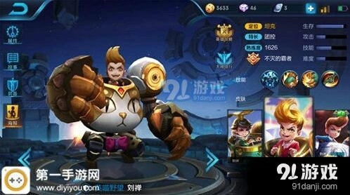 王者荣耀刘禅团战出装技巧指南