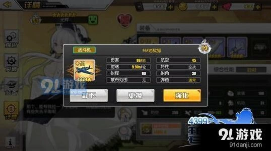 碧蓝航线战斗机推荐选择攻略
