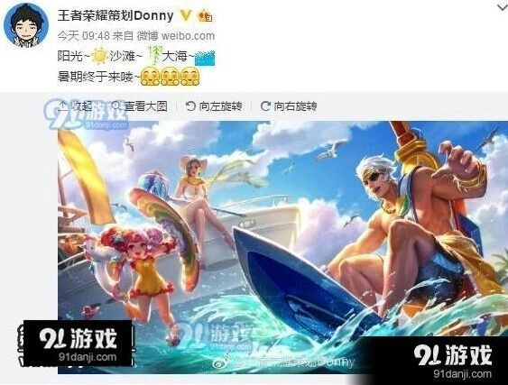 王者荣耀王者峡谷地图策划正在尝试新风格