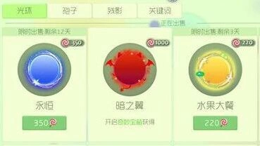 球球大作战暗之翼怎么获取