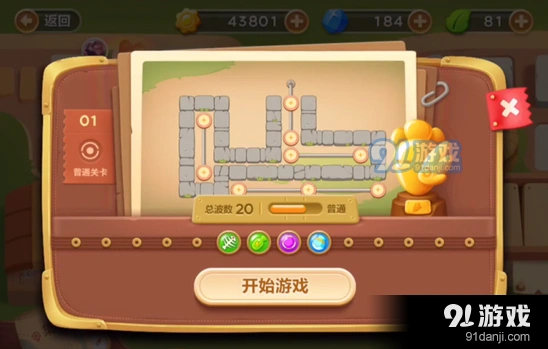 保卫萝卜3第二十二关清理障碍玩法详解