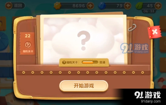 《保卫萝卜3》冒险模式码头22关炮塔搭配攻略