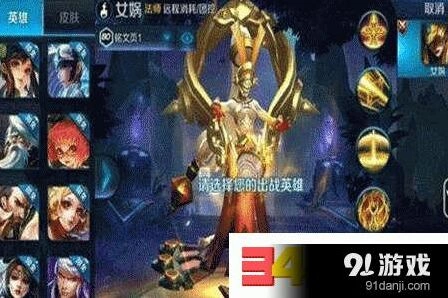 王者荣耀女娲本周会上线吗 即将上线