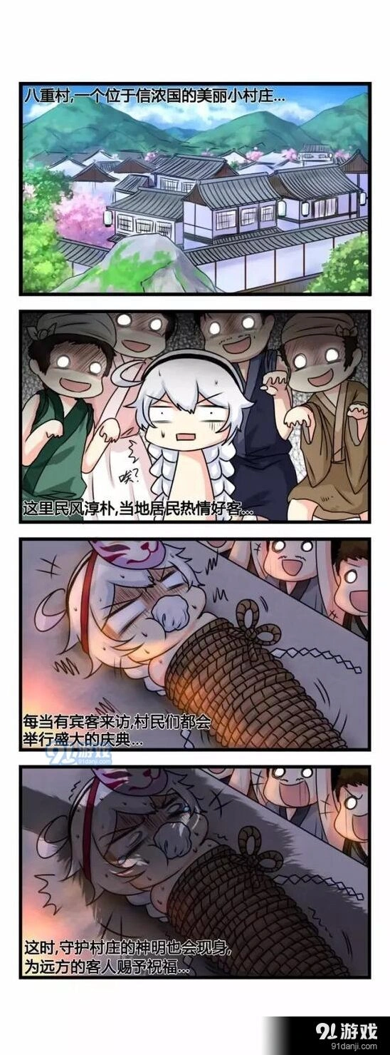 崩坏3四格漫画第九期当然是选择原谅她啦阅读