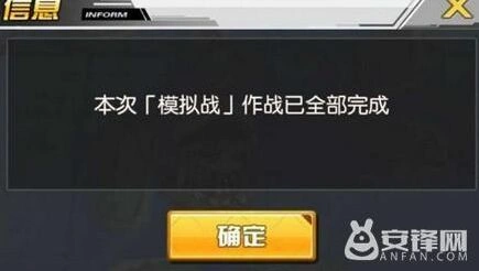 碧蓝航线突击者改和企业培养建议对比