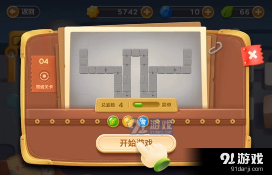 《保卫萝卜3》工厂第4关清障指南