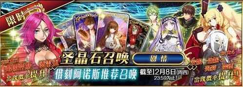 命运冠位指定德雷克召唤技巧