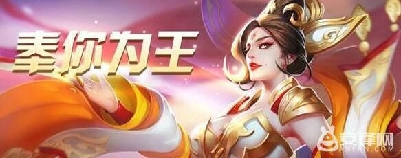 王者荣耀武则天铭文搭配方案详解