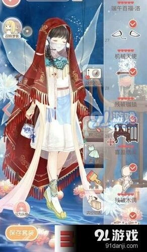 奇迹暖暖翼为羽翮顶配搭配完整攻略 满天繁星三期