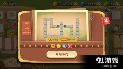 保卫萝卜3集市第30关高效打法攻略
