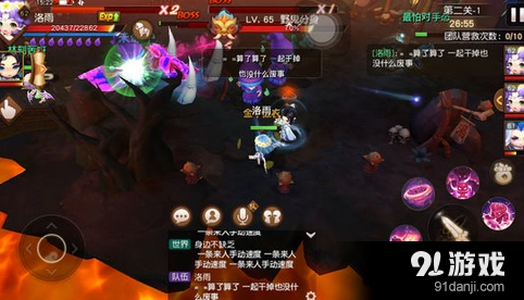 梦幻西游无双版60级幻境2通关要领