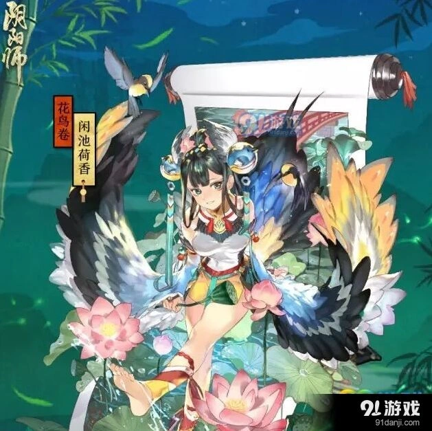 阴阳师寮之火种获取指南