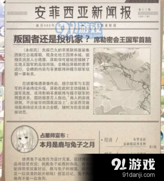 奇迹暖暖十二月剧团巡演玩法技巧