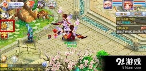 《诛仙》交易系统操作指南