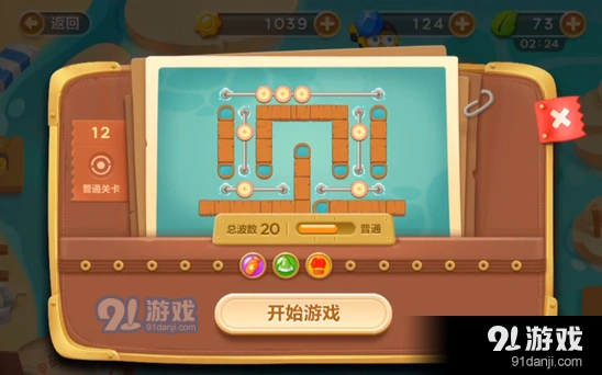 保卫萝卜冒险模式码头第十二关技巧攻略