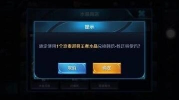 S8赛季水晶商店更新时间推测