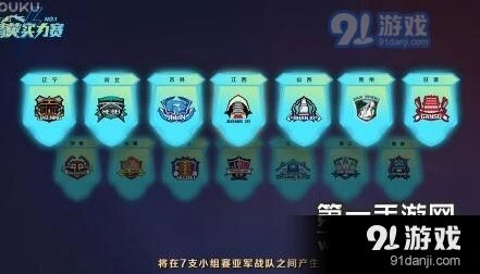 炉石传说精英实力赛复活投票指南玩法 选择第8强