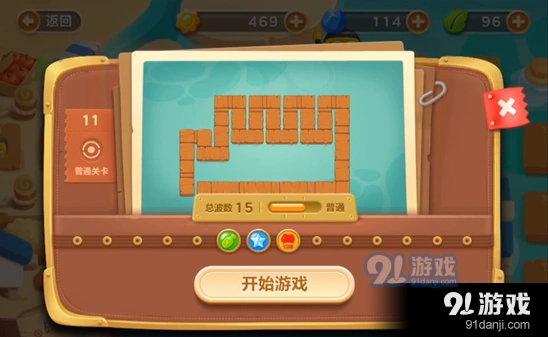 保卫萝卜3手游码头第11关金萝卜获取技巧
